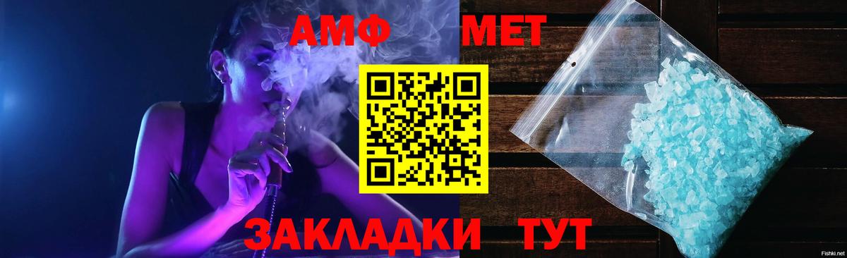 Amphetamine  Вход с VPN  Amphetamine  Нижний Новгород  Амфетамин 98% 
