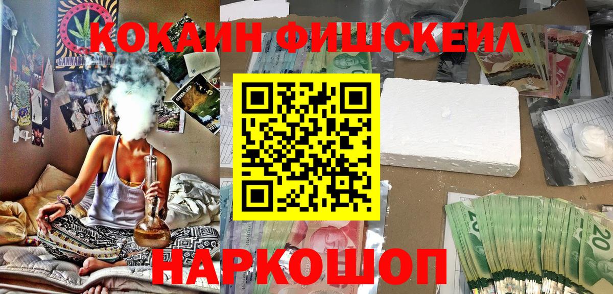 Кокаин 97% Нижний Новгород