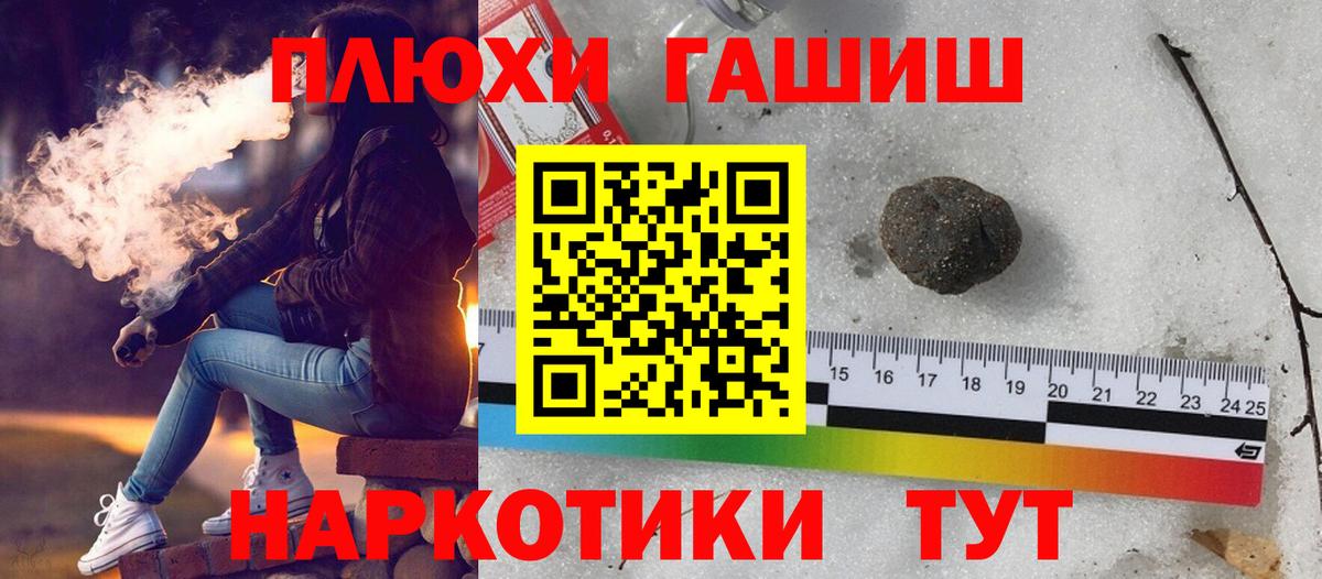 Нижний Новгород  Гашиш Premium  хочу наркоту  Вход с VPN  Гашиш 