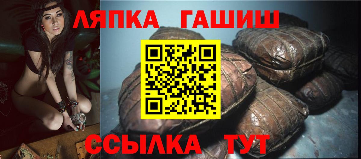 ГАШИШ Cannabis Нижний Новгород