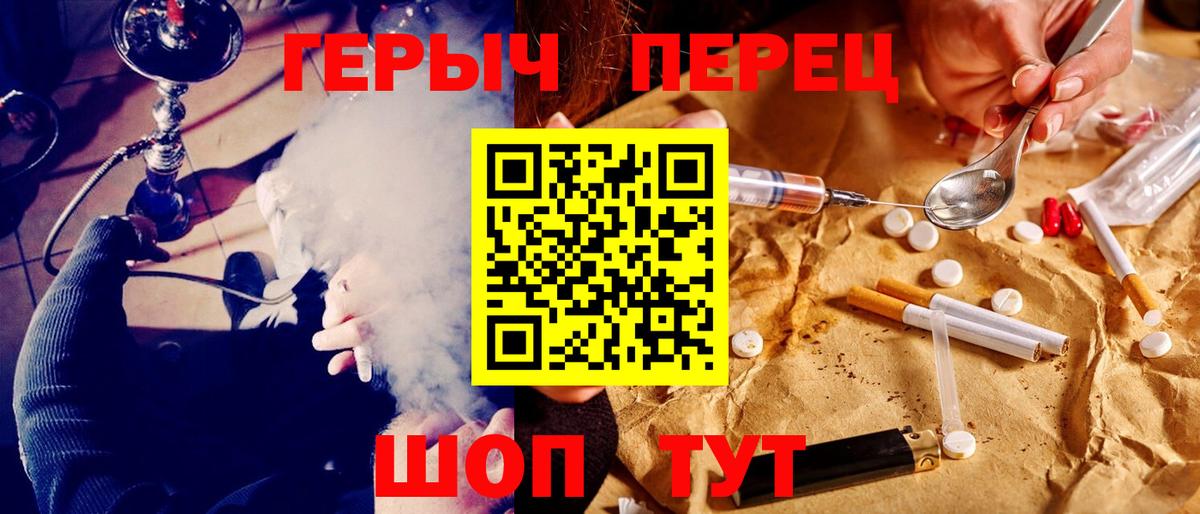 ГЕРОИН  Вход с VPN  Нижний Новгород  Героин афганец 