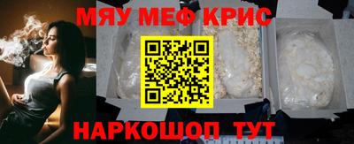 мет Северобайкальск