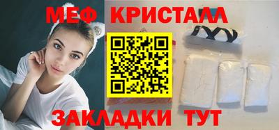 мет Северобайкальск