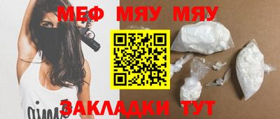 мет Северобайкальск