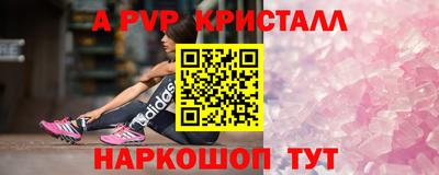 меф VHQ Севастополь