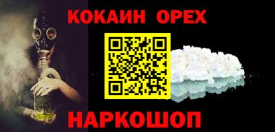 эйфоретик Свободный