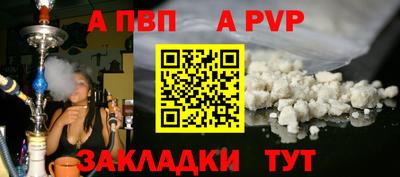 меф VHQ Севастополь