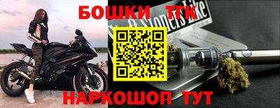 мет Северобайкальск