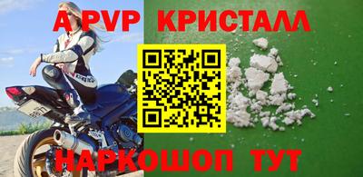 меф VHQ Севастополь
