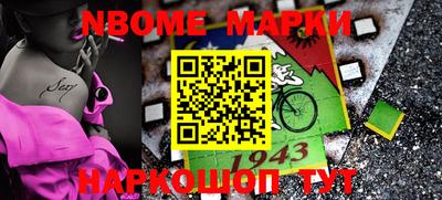 мет Северобайкальск