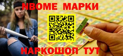 гидра Славянск-на-Кубани