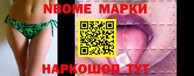 меф VHQ Севастополь