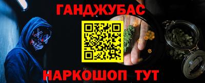 мет Северобайкальск