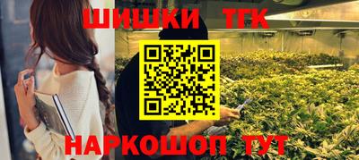 мет Северобайкальск