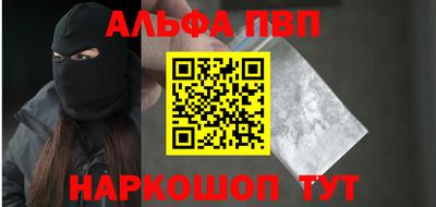 меф VHQ Севастополь