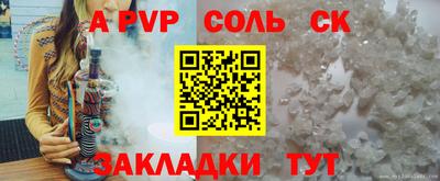 мет Северобайкальск