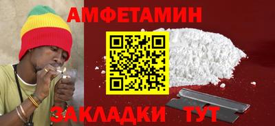 мет Северобайкальск