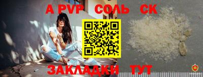 эйфоретик Свободный