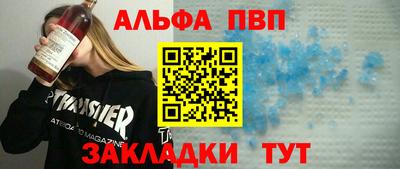 меф VHQ Севастополь