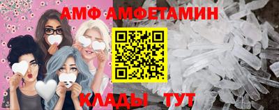 меф VHQ Севастополь