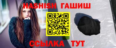 меф VHQ Севастополь