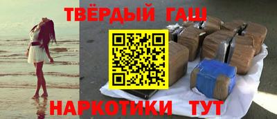 мет Северобайкальск