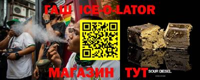 мет Северобайкальск