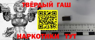 мет Северобайкальск