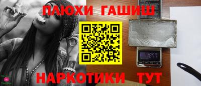 мет Северобайкальск