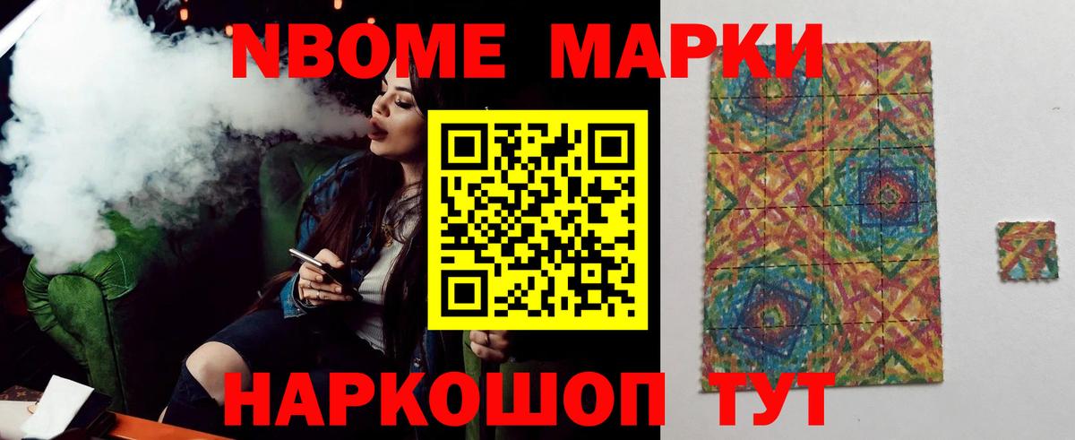 ГАШ Нижний Новгород