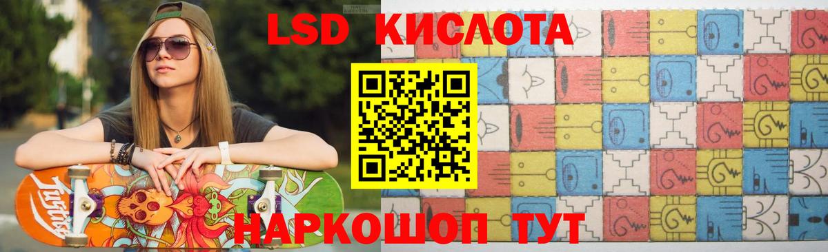 LSD-25 экстази ecstasy  Вход с VPN  Нижний Новгород 
