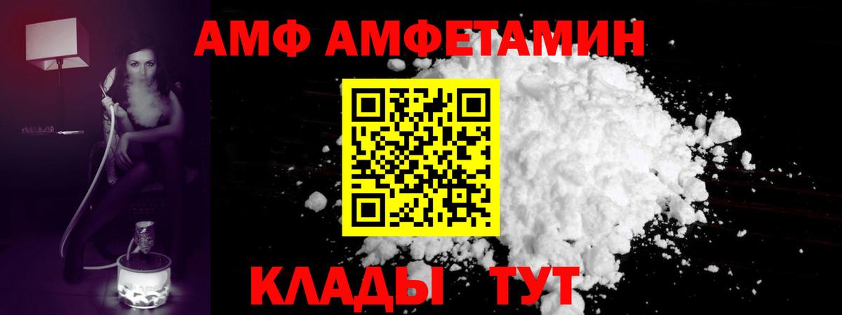 Метамфетамин винт Нижний Новгород